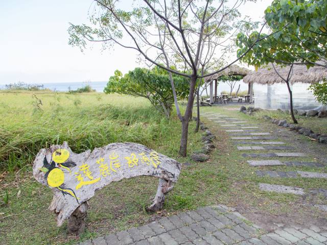 達麓部落屋：海邊草地與座椅