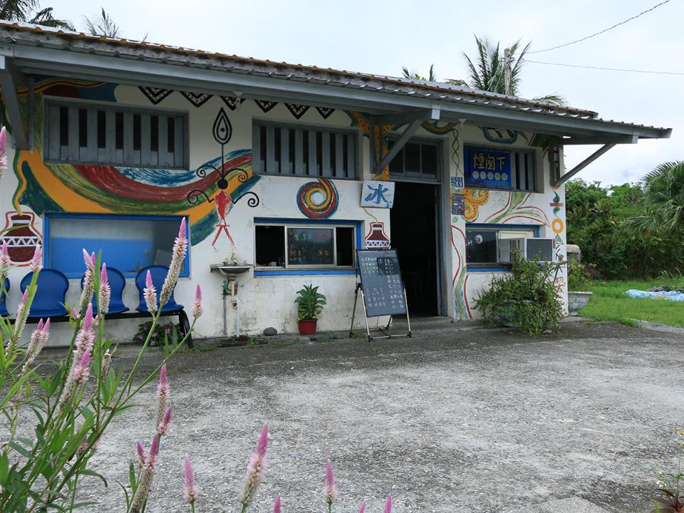 新東糖廠文化園區：彩繪的老屋