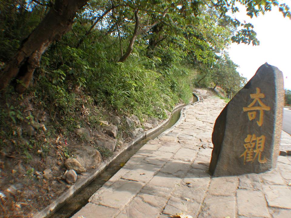 水往上流遊憩區：石碑與水道步道